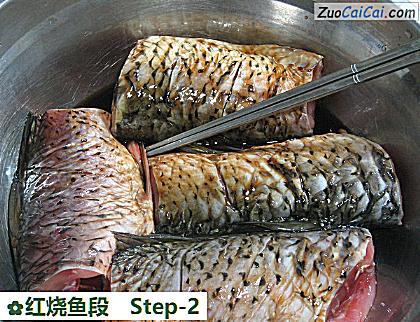 红烧鱼段做法第二步骤