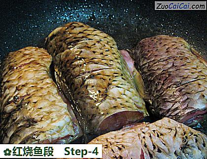 红烧鱼段做法第四步骤