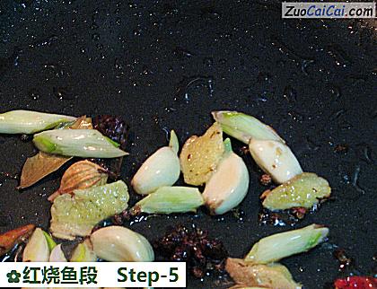红烧鱼段做法第五步骤