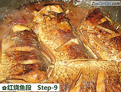 红烧鱼段做法第九步骤