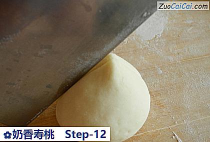 奶香寿桃做法第十二步骤