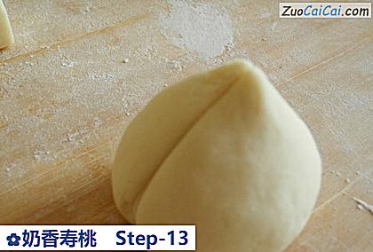 奶香寿桃做法第十三步骤