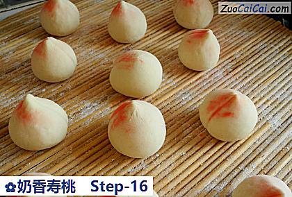 奶香寿桃做法第十六步骤
