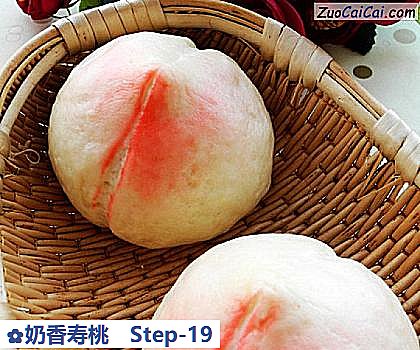 奶香寿桃做法第十九步骤