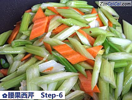 腰果西芹做法第六步骤
