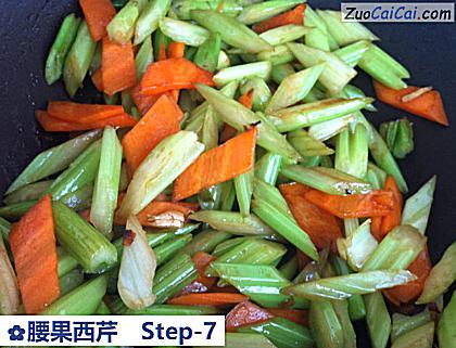 腰果西芹做法第七步骤