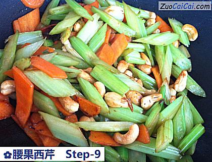 腰果西芹做法第九步骤