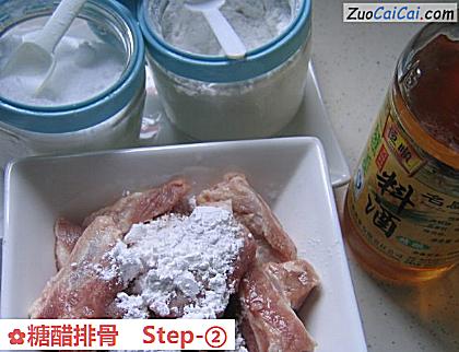 糖醋排骨做法第二步骤
