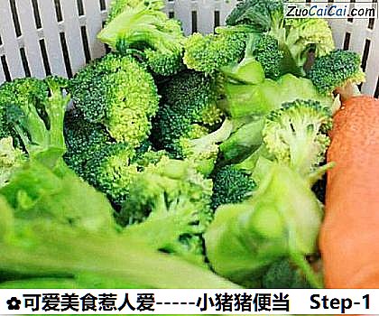 可爱美食惹人爱－小猪猪便当做法第一步骤