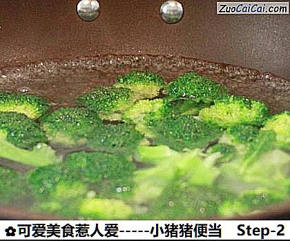 可爱美食惹人爱－小猪猪便当做法第二步骤