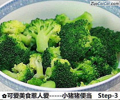 可爱美食惹人爱－小猪猪便当做法第三步骤