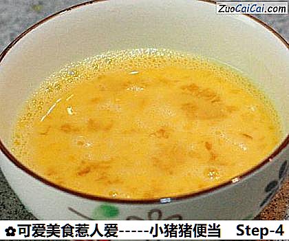 可爱美食惹人爱－小猪猪便当做法第四步骤