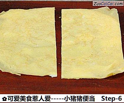 可爱美食惹人爱－小猪猪便当做法第六步骤