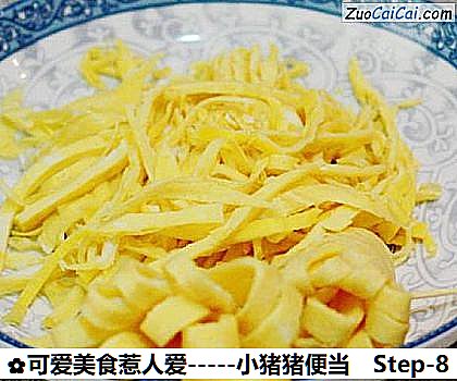 可爱美食惹人爱－小猪猪便当做法第八步骤