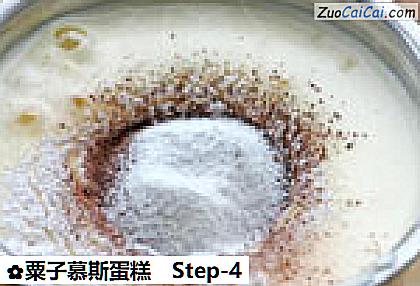 粟子慕斯蛋糕做法第四步骤