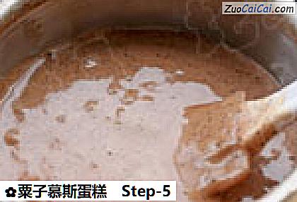 粟子慕斯蛋糕做法第五步骤