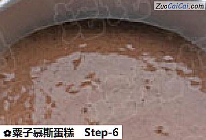 粟子慕斯蛋糕做法第六步骤