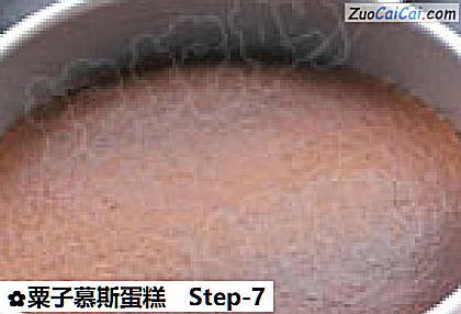 粟子慕斯蛋糕做法第七步骤