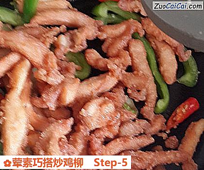 荤素巧搭炒鸡柳做法第五步骤