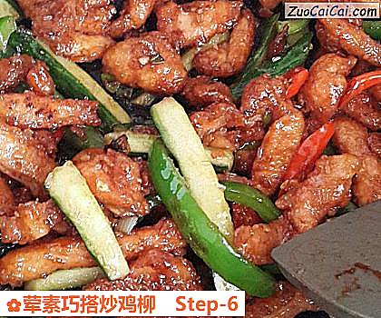 荤素巧搭炒鸡柳做法第六步骤