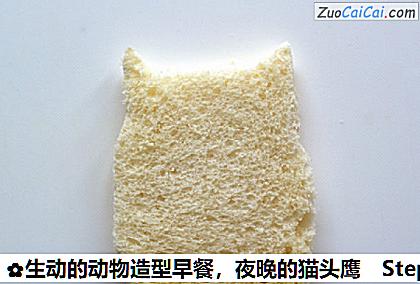 生动的动物造型早餐，夜晚的猫头鹰做法第一步骤