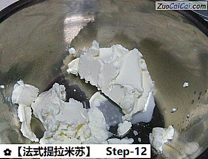 ［法式提拉米苏］做法第十二步骤