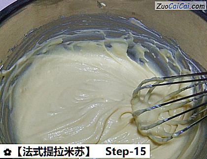 ［法式提拉米苏］做法第十五步骤