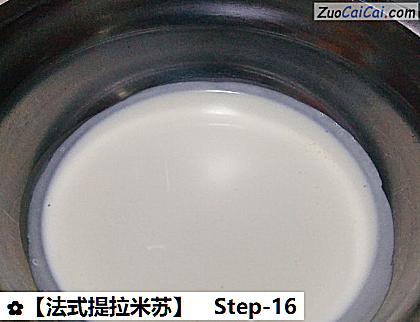 ［法式提拉米苏］做法第十六步骤