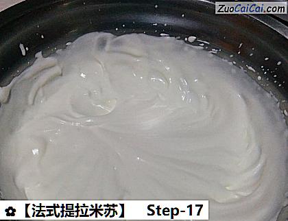 ［法式提拉米苏］做法第十七步骤