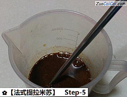 ［法式提拉米苏］做法第五步骤