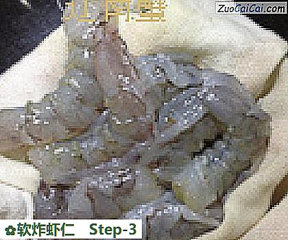 软炸虾仁做法第三步骤