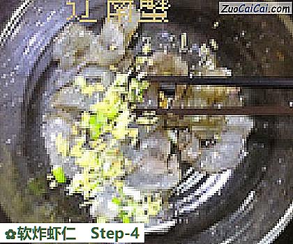 软炸虾仁做法第四步骤