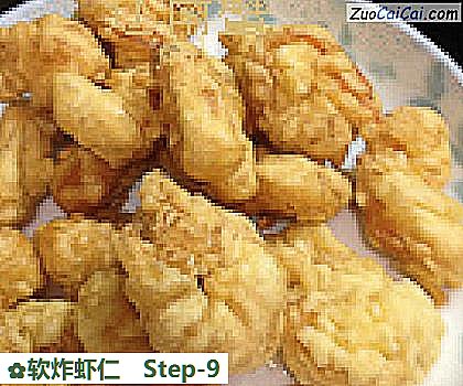 软炸虾仁做法第九步骤