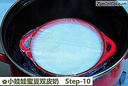 小娃娃蜜豆双皮奶做法第十步骤