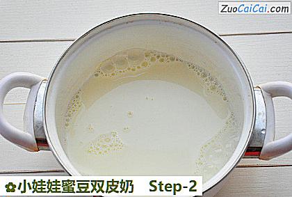 小娃娃蜜豆双皮奶做法第二步骤