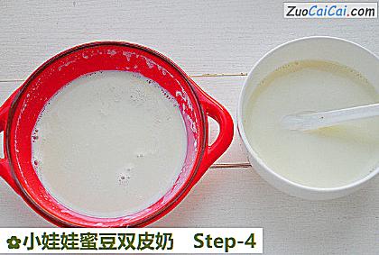 小娃娃蜜豆双皮奶做法第四步骤