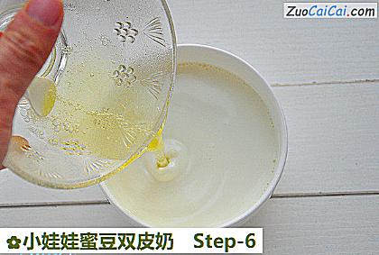 小娃娃蜜豆双皮奶做法第六步骤