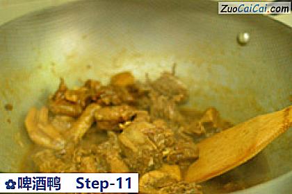 啤酒鸭做法第十一步骤