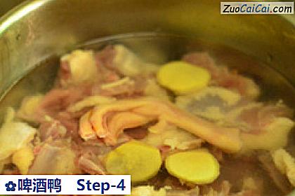 啤酒鸭做法第四步骤
