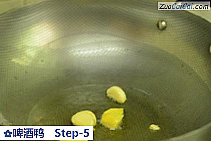啤酒鸭做法第五步骤