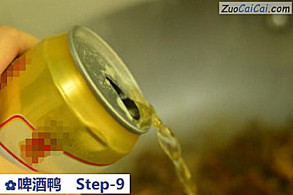 啤酒鸭做法第九步骤