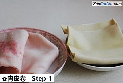 肉皮卷做法第一步骤