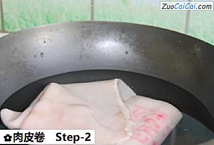肉皮卷做法第二步骤