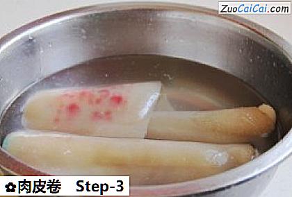 肉皮卷做法第三步骤