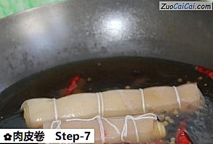 肉皮卷做法第七步骤