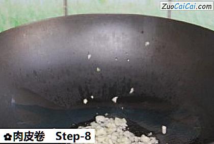 肉皮卷做法第八步骤