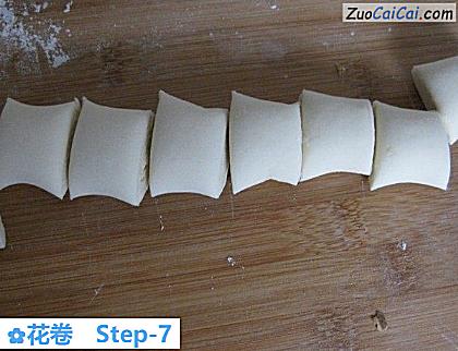 花卷做法第七步骤
