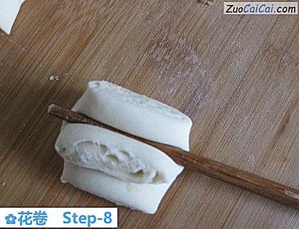 花卷做法第八步骤
