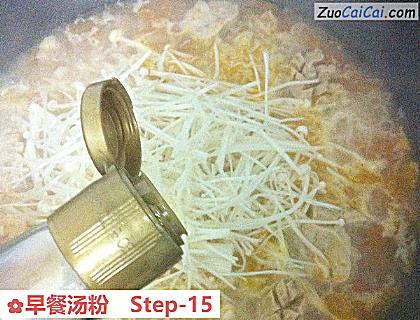 早餐汤粉做法第十五步骤