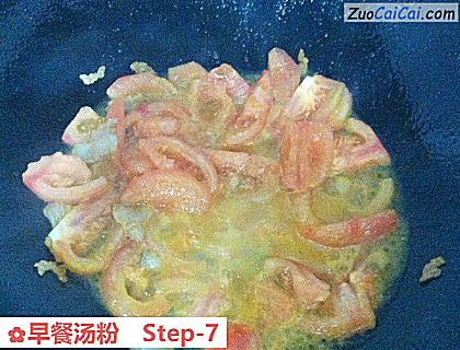 早餐汤粉做法第七步骤